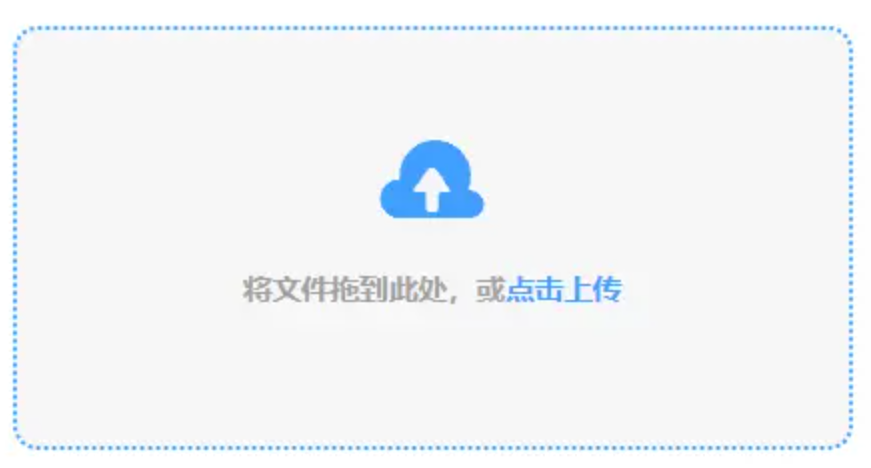 爱游戏全站app官网入口使用讲解 - 添加文件
